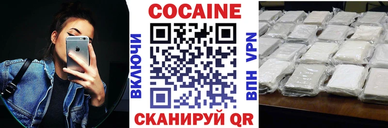 shop формула  hydra tor  Калязин  Кокаин VHQ 