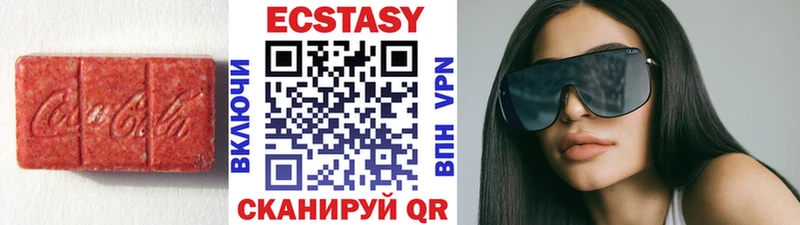 где найти наркотики Калязин ЭКСТАЗИ TESLA