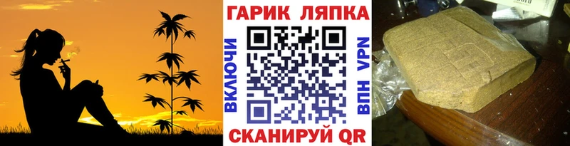 ГАШИШ Ice-O-Lator  Калязин 