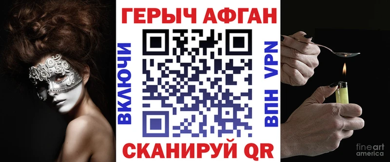 Героин хмурый  omg вход  Калязин 
