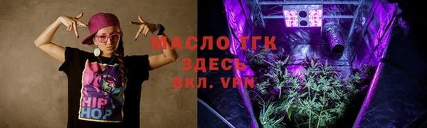spice Армянск
