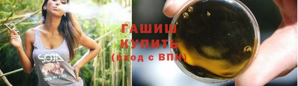 spice Армянск