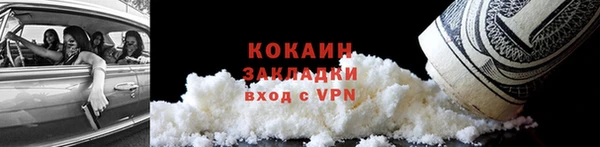 spice Армянск