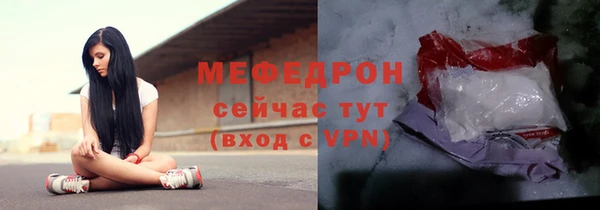 spice Армянск