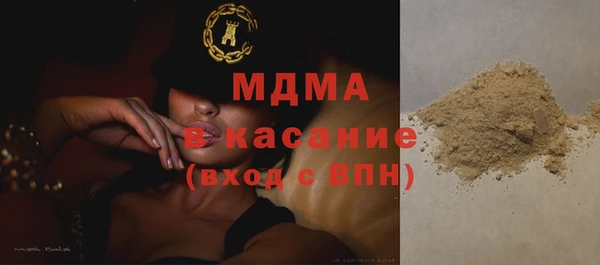 spice Армянск