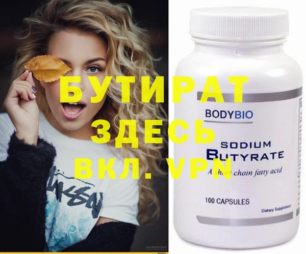 круглые Аркадак