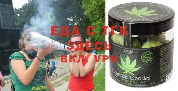 круглые Аркадак