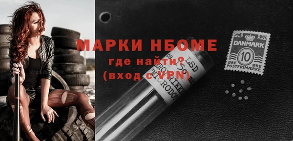 гидра Арсеньев