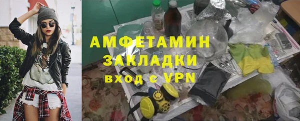 spice Армянск