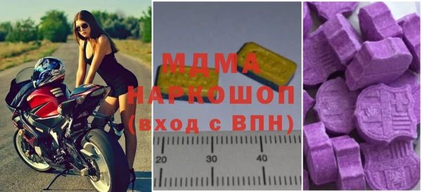 гидра Арсеньев