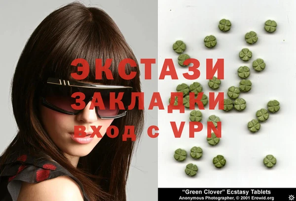 spice Армянск