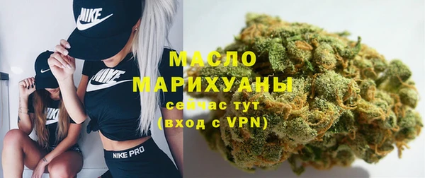 spice Армянск