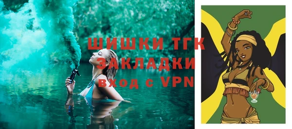 сатива Семилуки