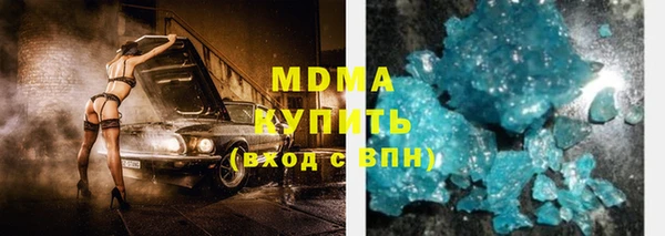 круглые Аркадак