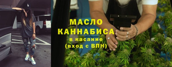 spice Армянск