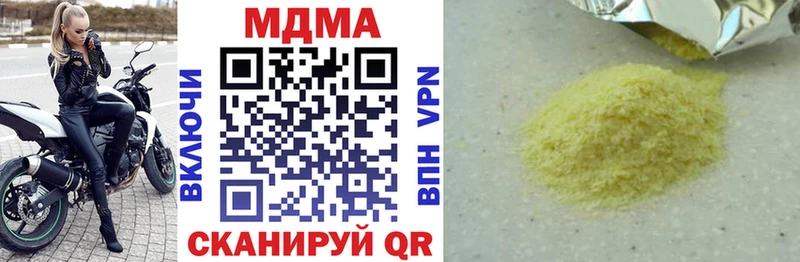 blacksprut tor  цена   Калязин  площадка клад  МДМА Molly 