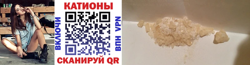 Мефедрон кристаллы Калязин