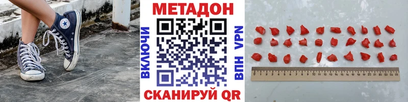 МЕТАДОН мёд Калязин