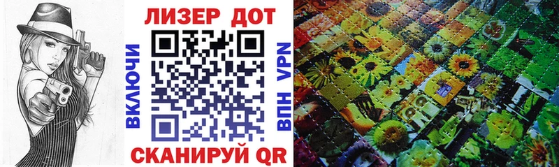 закладки  Калязин  Марки N-bome 1,5мг 