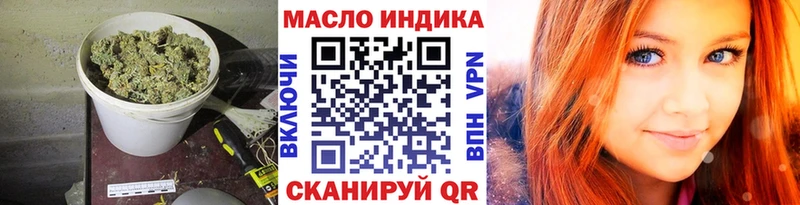 закладки  Калязин  ТГК вейп 