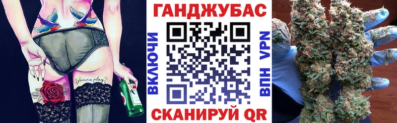 Канабис тримм Калязин