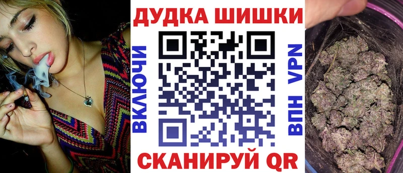 Бошки Шишки LSD WEED  купить наркотики сайты  Калязин 